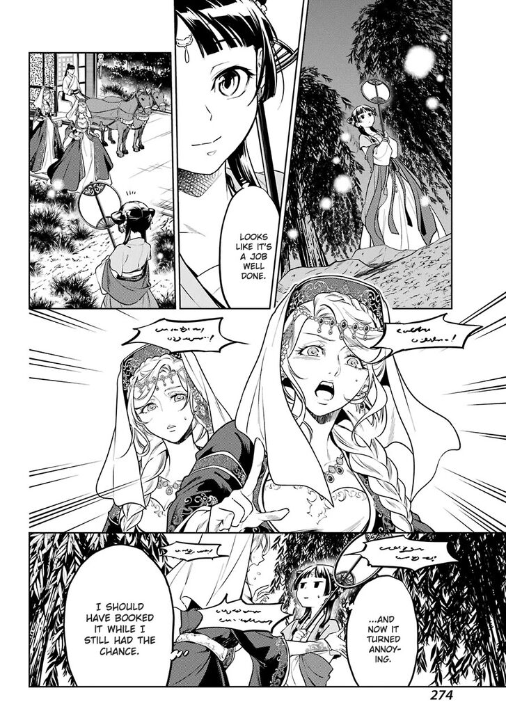 The Apothecary Diaries, Chapter 48.2 image 11